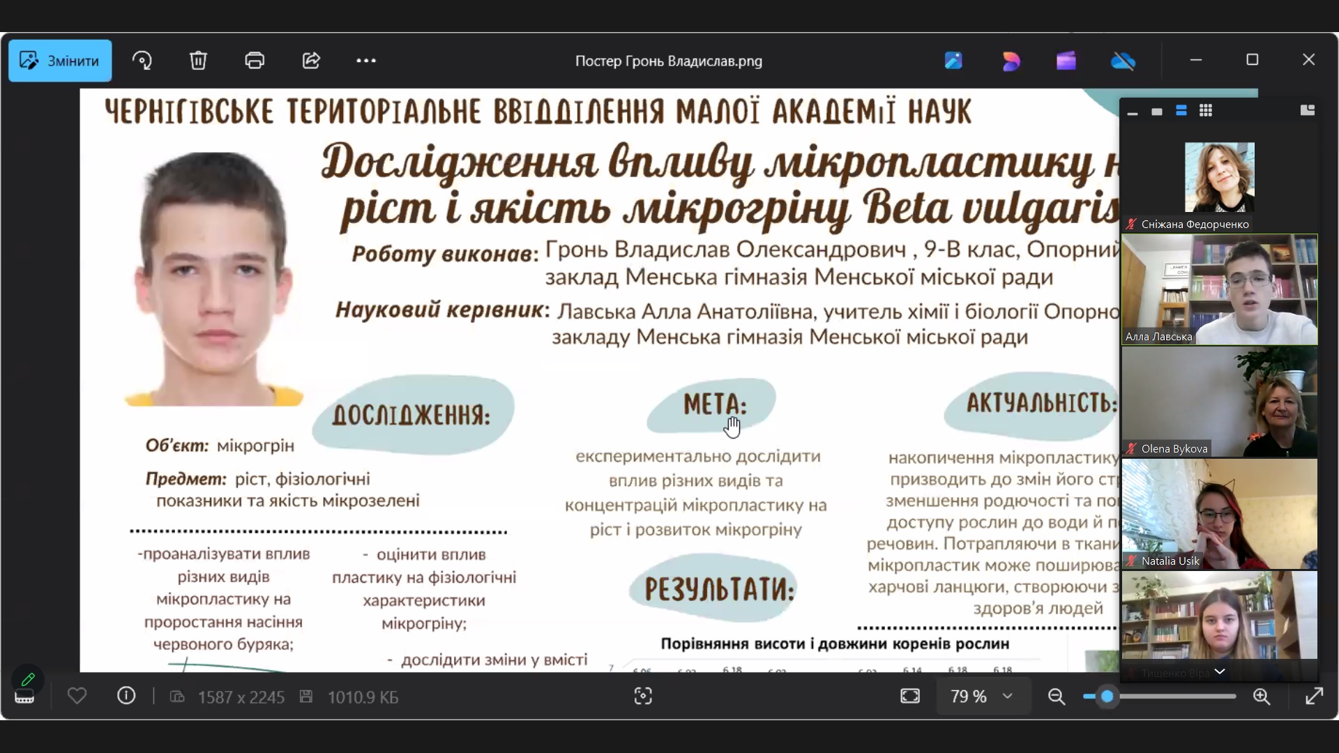 title_photo