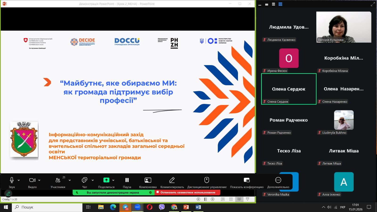 title_photo