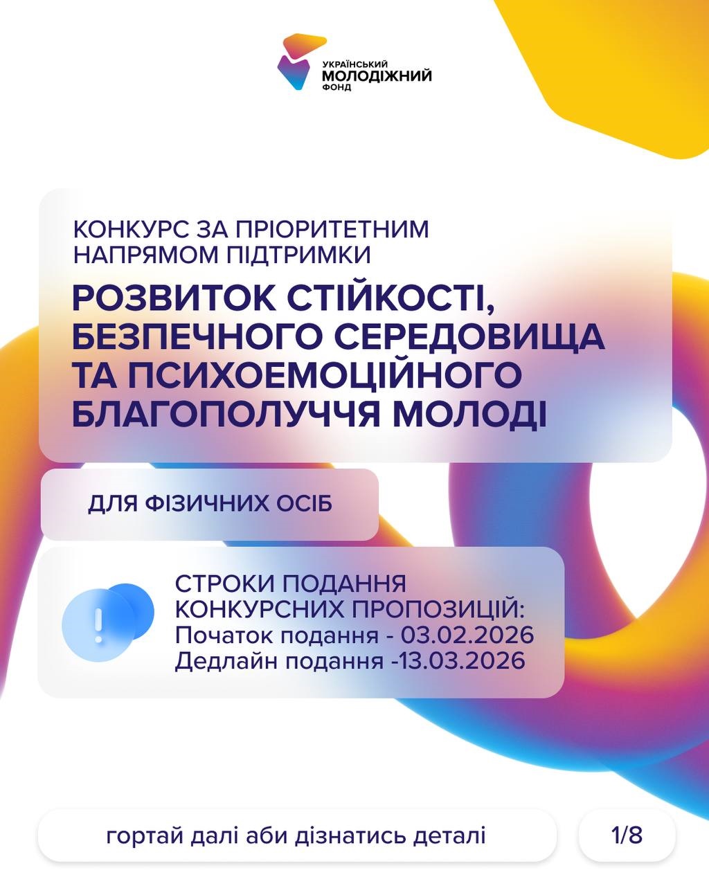 title_photo